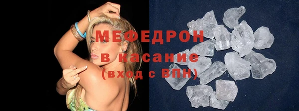 MESCALINE Верея