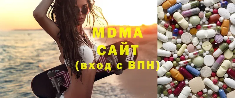 MDMA VHQ  Ладушкин 